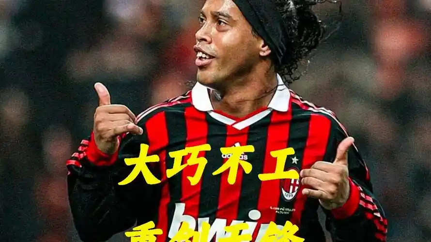 憾的是