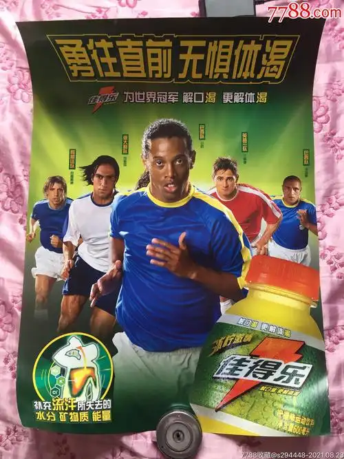 技巧與戰術